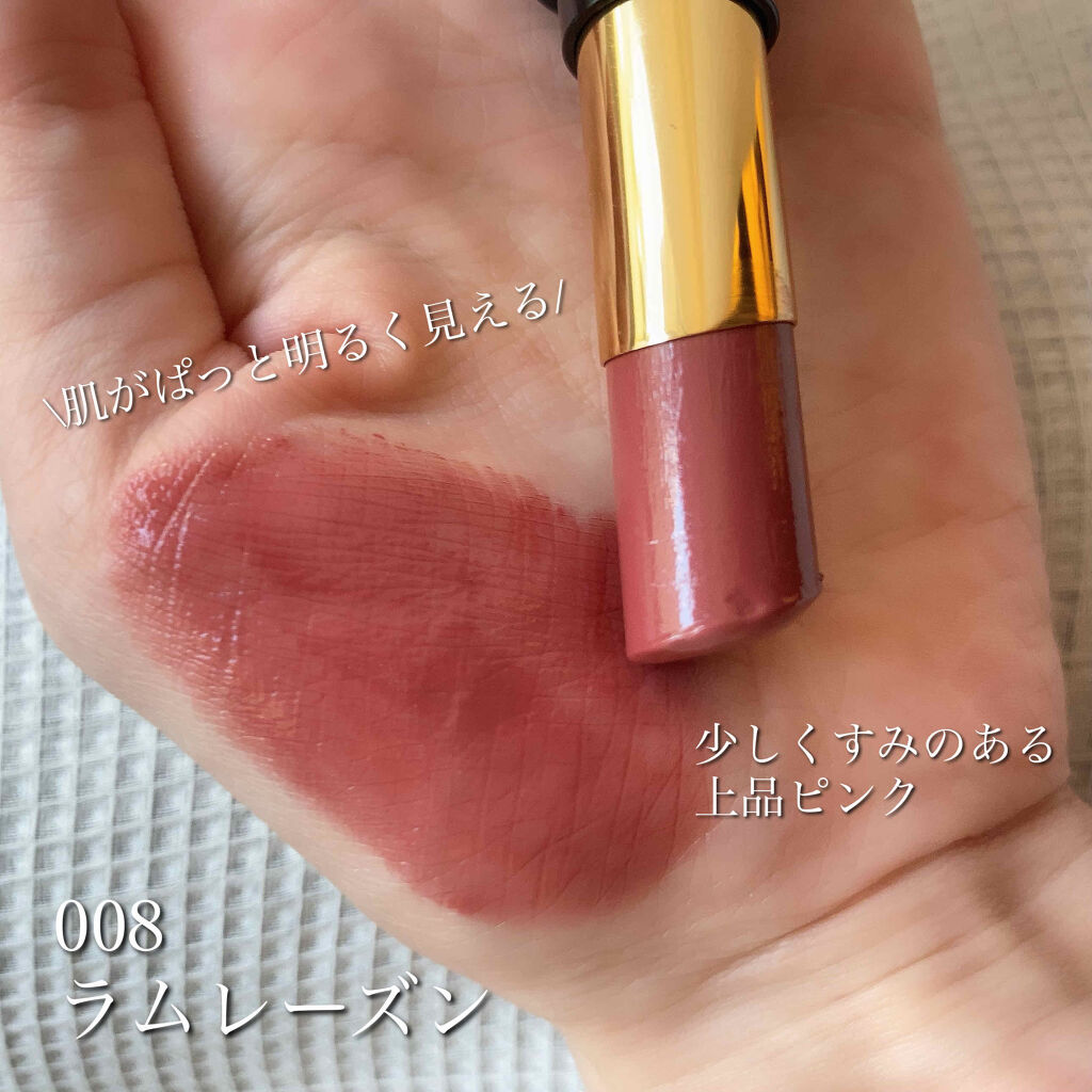 レブロン スーパー ラストラス グラス シャイン リップスティック/REVLON/口紅を使ったクチコミ（2枚目）