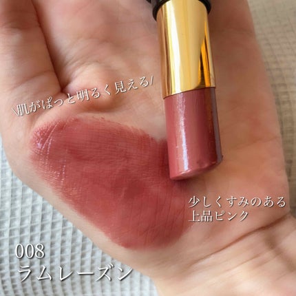 レブロン スーパー ラストラス グラス シャイン リップスティック/REVLON/口紅を使ったクチコミ(2枚目)
