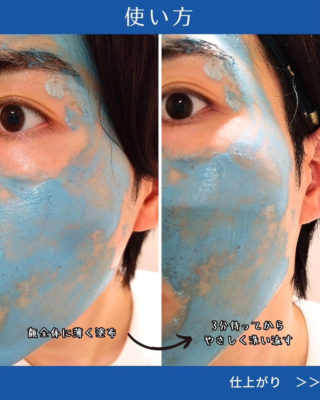 ゼロ毛穴クレイパック/MEDICUBE/洗い流すパック・マスクを使ったクチコミ(3枚目)