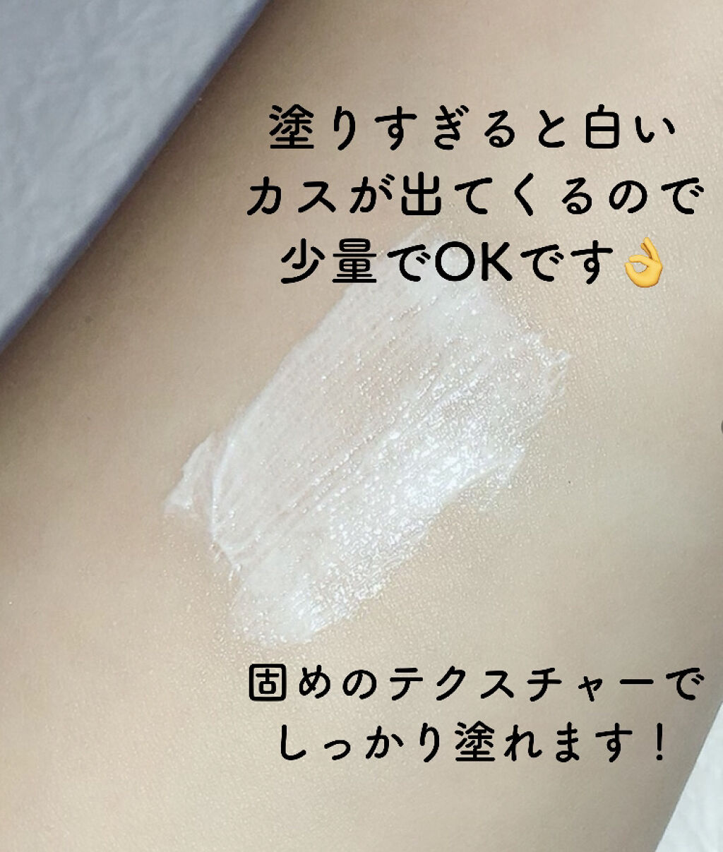 スカルプD ボーテ ピュアフリーアイラッシュセラム/アンファー(スカルプD)/まつげ美容液を使ったクチコミ（3枚目）