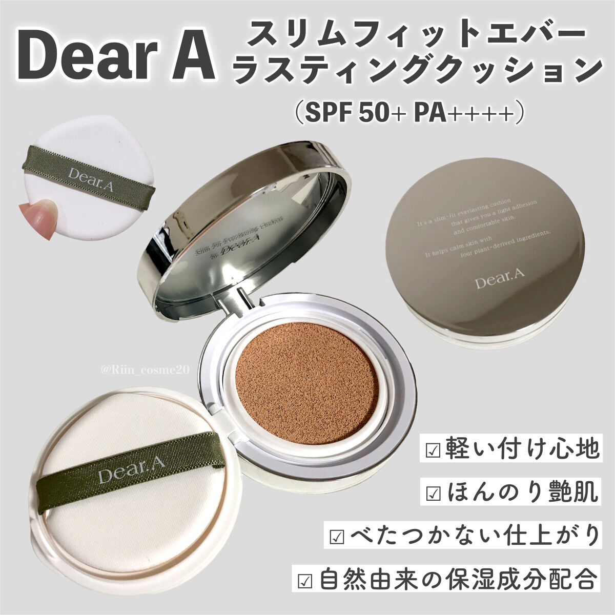 フェイス ブラー フィニッシング パウダー/Dear.A/ルースパウダーを使ったクチコミ（2枚目）