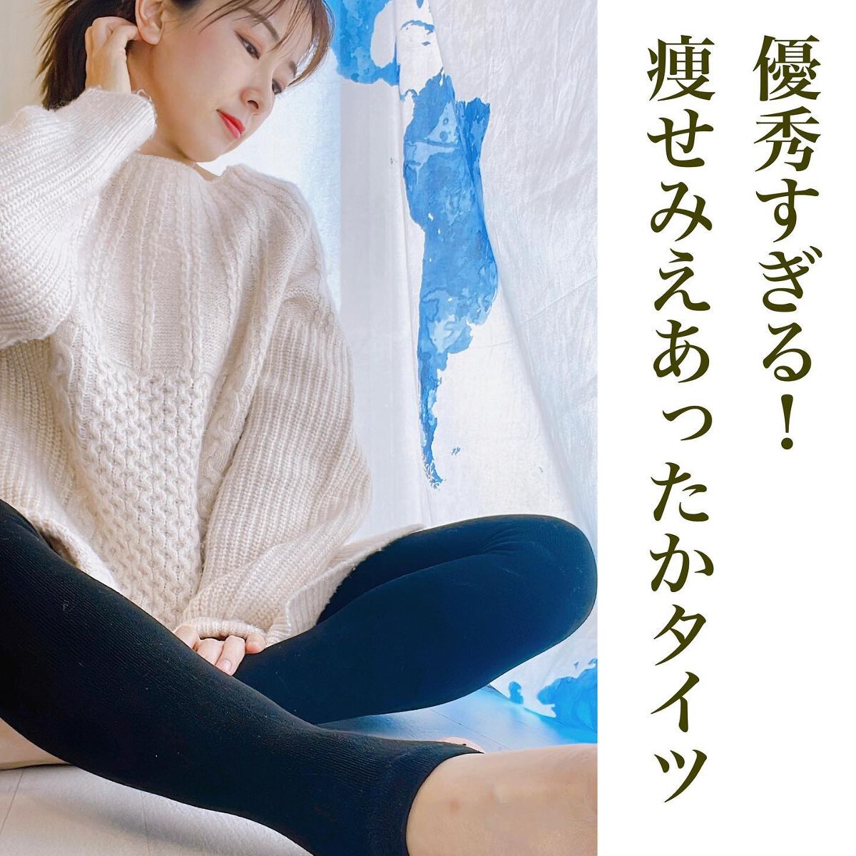 暖々ヒートタイツ/NEKODOROBO/その他を使ったクチコミ（1枚目）