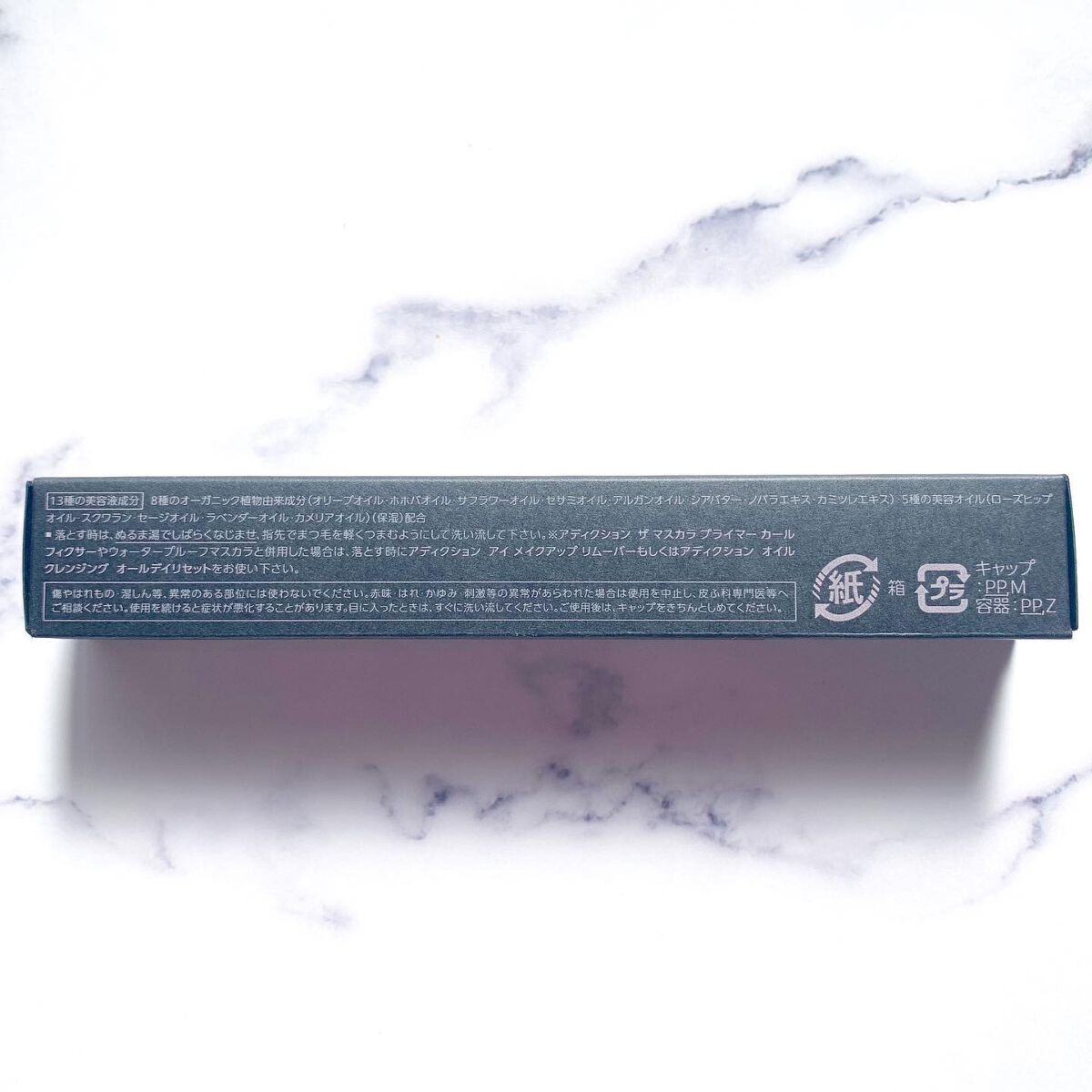 ザ マスカラ インテンス ラッシュ/ADDICTION/マスカラを使ったクチコミ(5枚目)