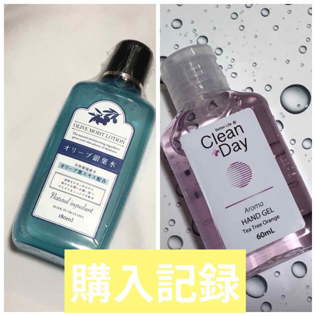 オリーブ銀葉水 (オリーブ リーフ ローション)/オリーブマノン/化粧水を使ったクチコミ（1枚目）