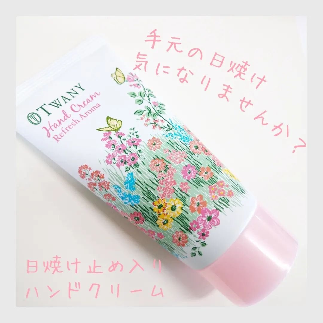 花織♡LIPSパートナー on LIPS 「◇商品詳細トワニー「ハンドクリーム(リフレッシュアロマ)」50..」(1枚目)