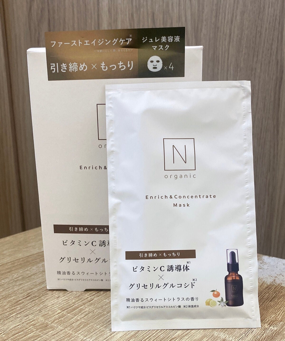 エンリッチ&コンセントレート マスク/N organic/シートマスク・パックを使ったクチコミ(1枚目)