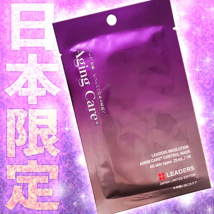 エイジングケア コントロール マスク/LEADERS/シートマスク・パックを使ったクチコミ(1枚目)