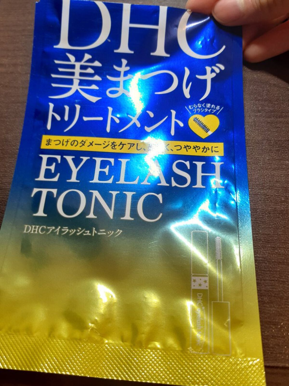DHCアイラッシュトニック/DHC/まつげ美容液を使ったクチコミ(2枚目)