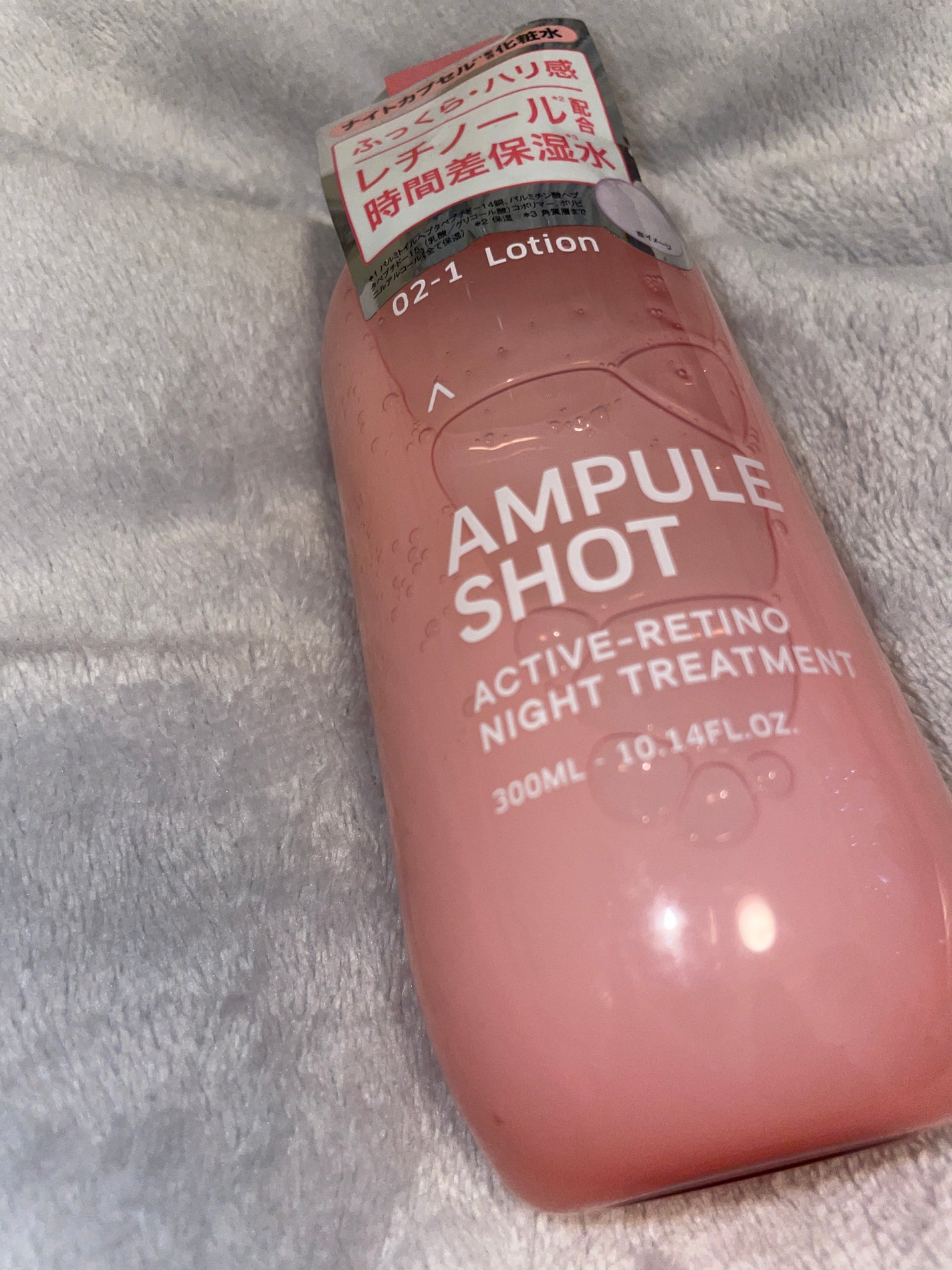 アクティブレチノ ナイトトリートメント ローション/AMPULE SHOT/化粧水を使ったクチコミ(1枚目)