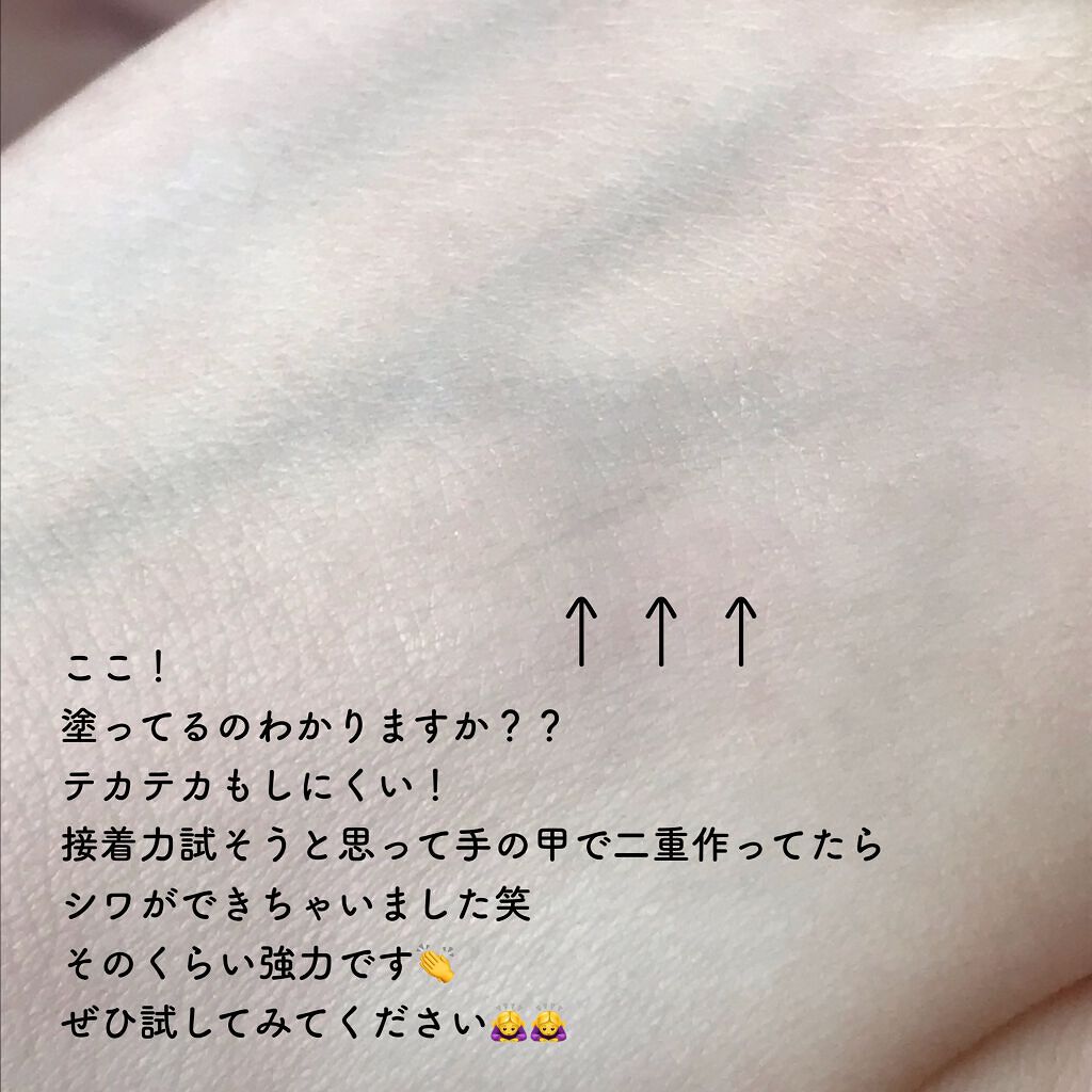 アイトーク スーパーウォータープルーフ/アイトーク/二重まぶた用アイテムを使ったクチコミ（2枚目）