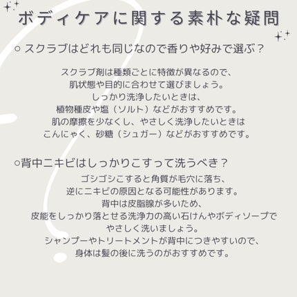 日本化粧品検定2級.3級対策テキスト/主婦の友社/書籍を使ったクチコミ(5枚目)