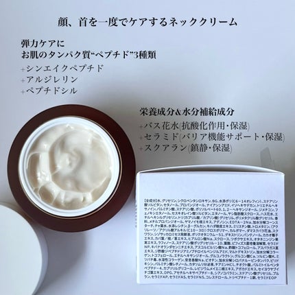 ベラ アルティメットエージ ネッククリーム/VELLA/フェイスクリームを使ったクチコミ(3枚目)