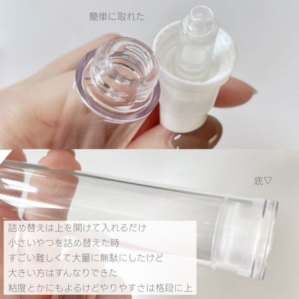 ツイストペン容器(クリーム用タイプ)/DAISO/その他化粧小物を使ったクチコミ(6枚目)