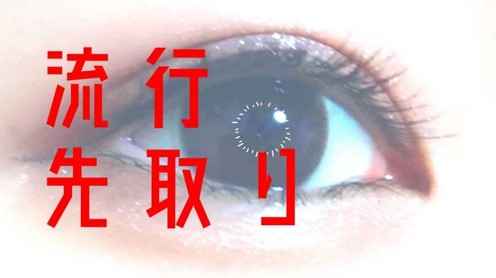 ラッシュニスタ N/MAYBELLINE NEW YORK/マスカラを使ったクチコミ(1枚目)