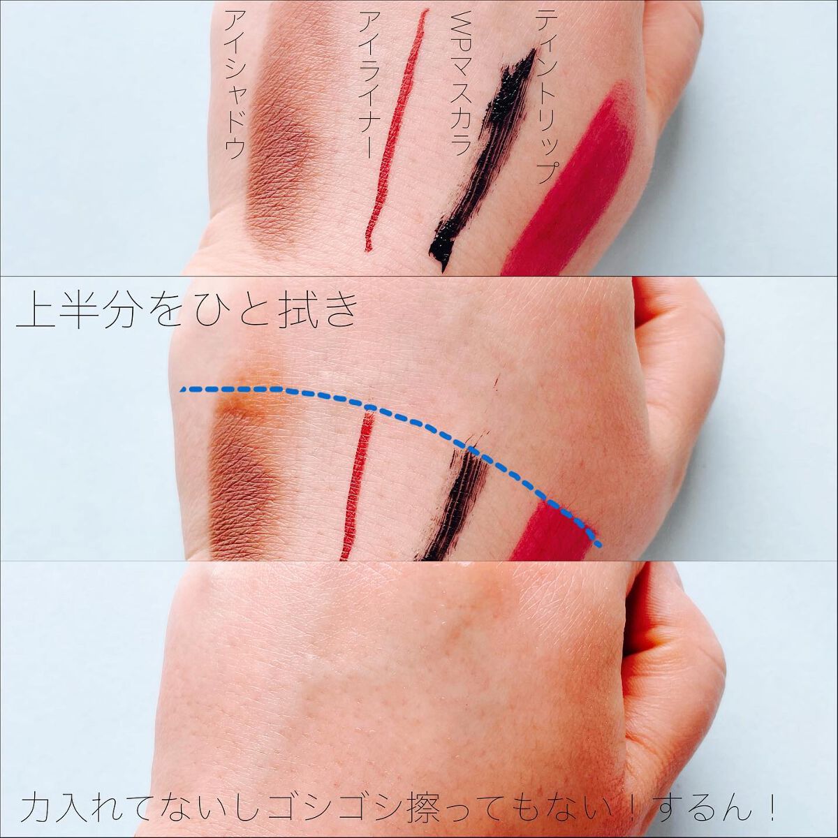 サンシビオ エイチツーオー アイ/ビオデルマ/ポイントメイクリムーバーを使ったクチコミ(4枚目)