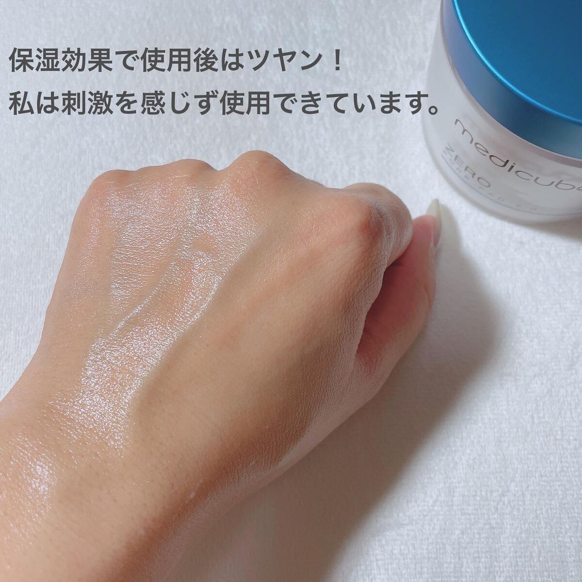 ゼロ毛穴パッド 2.0/MEDICUBE/トナーパッドを使ったクチコミ(5枚目)