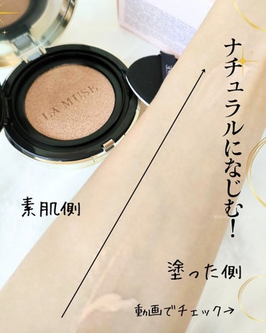 CORRECT CARE COMPLETE CC CUSHION/ラミューズ/クッションファンデーションを使ったクチコミ（3枚目）