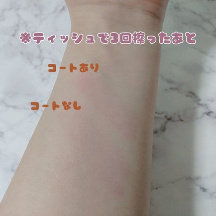 リップ ジェル マジック EX/コーセーコスメニエンス/リップオイルを使ったクチコミ(5枚目)