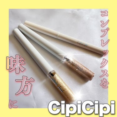 グリッター イルミネーションライナー R/CipiCipi/リキッドアイライナーを使ったクチコミ（1枚目）