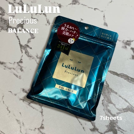 ルルルンプレシャス GREEN(バランス)【旧】/ルルルン/シートマスク・パックを使ったクチコミ(1枚目)