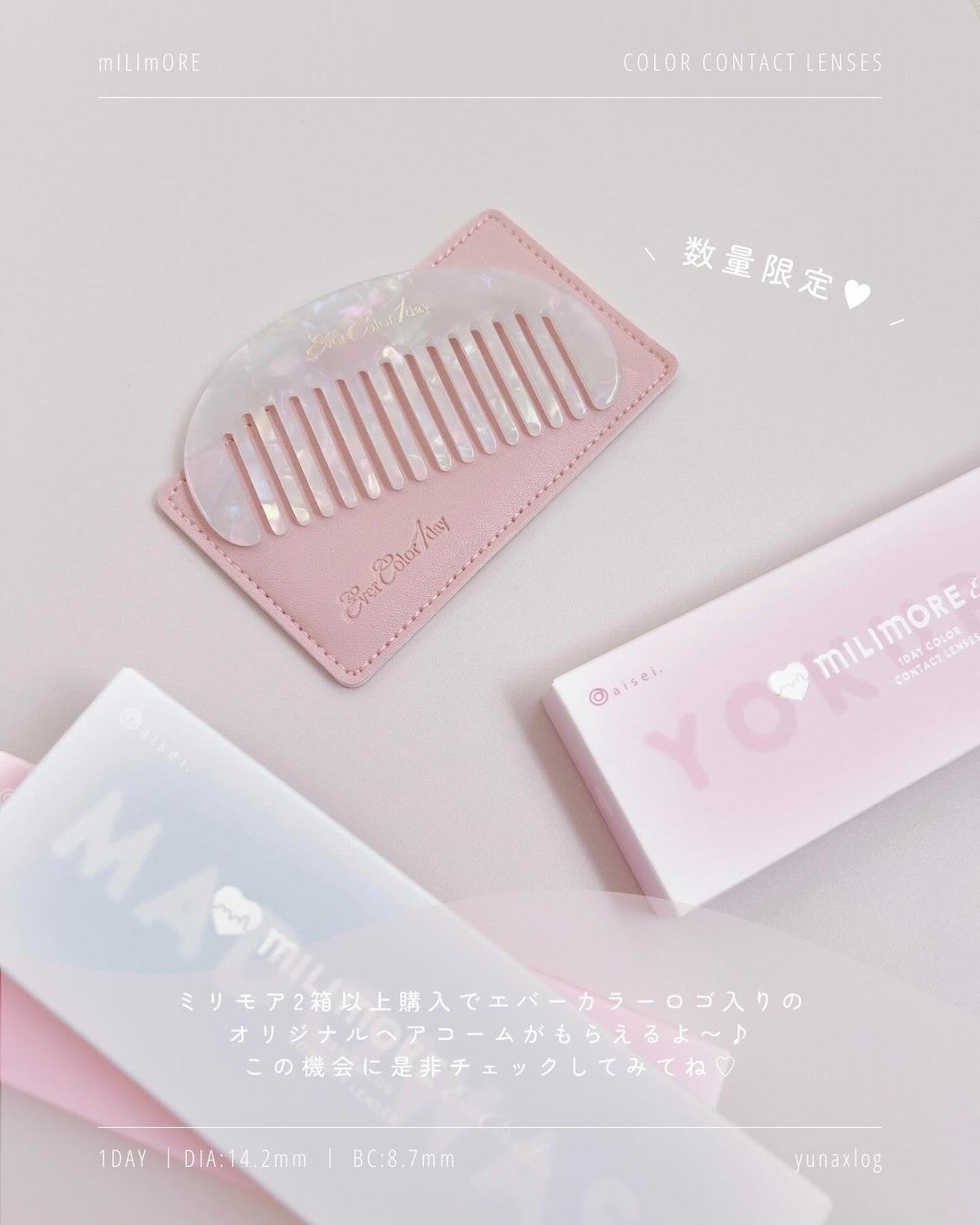エバーカラーワンデーミリモア/エバーカラー/ワンデー(1DAY)カラコンを使ったクチコミ(4枚目)