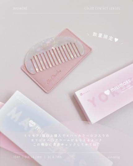 エバーカラーワンデーミリモア/エバーカラー/ワンデー(1DAY)カラコンを使ったクチコミ(4枚目)