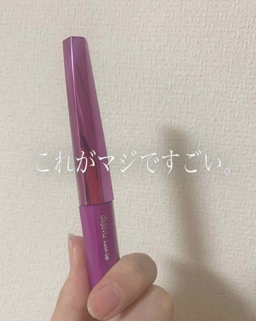 ♡デジャビュラッシュアップマスカラK♡




これマジですごい！！！



Lipsの投稿でめっちゃ見てて、



塗るつけまつげってほんとか〜？？って思ってたんですよ笑




そして買ってみたら驚