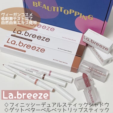 ゲットベターベルベットリップスティック 01 sweet nude/La.breeze/口紅を使ったクチコミ（1枚目）