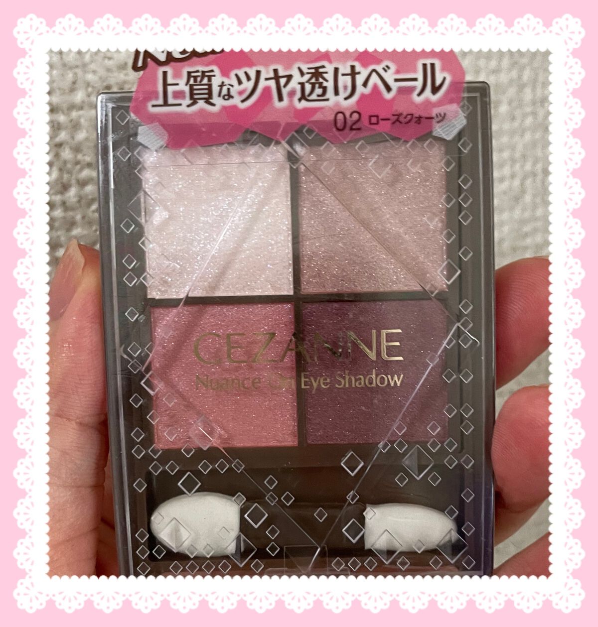 ニュアンスオンアイシャドウ/CEZANNE/アイシャドウパレットを使ったクチコミ（1枚目）