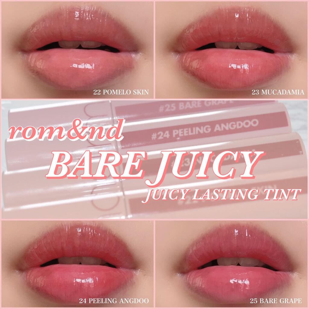 ジューシーラスティングティント/rom&nd/リップティントを使ったクチコミ(1枚目)