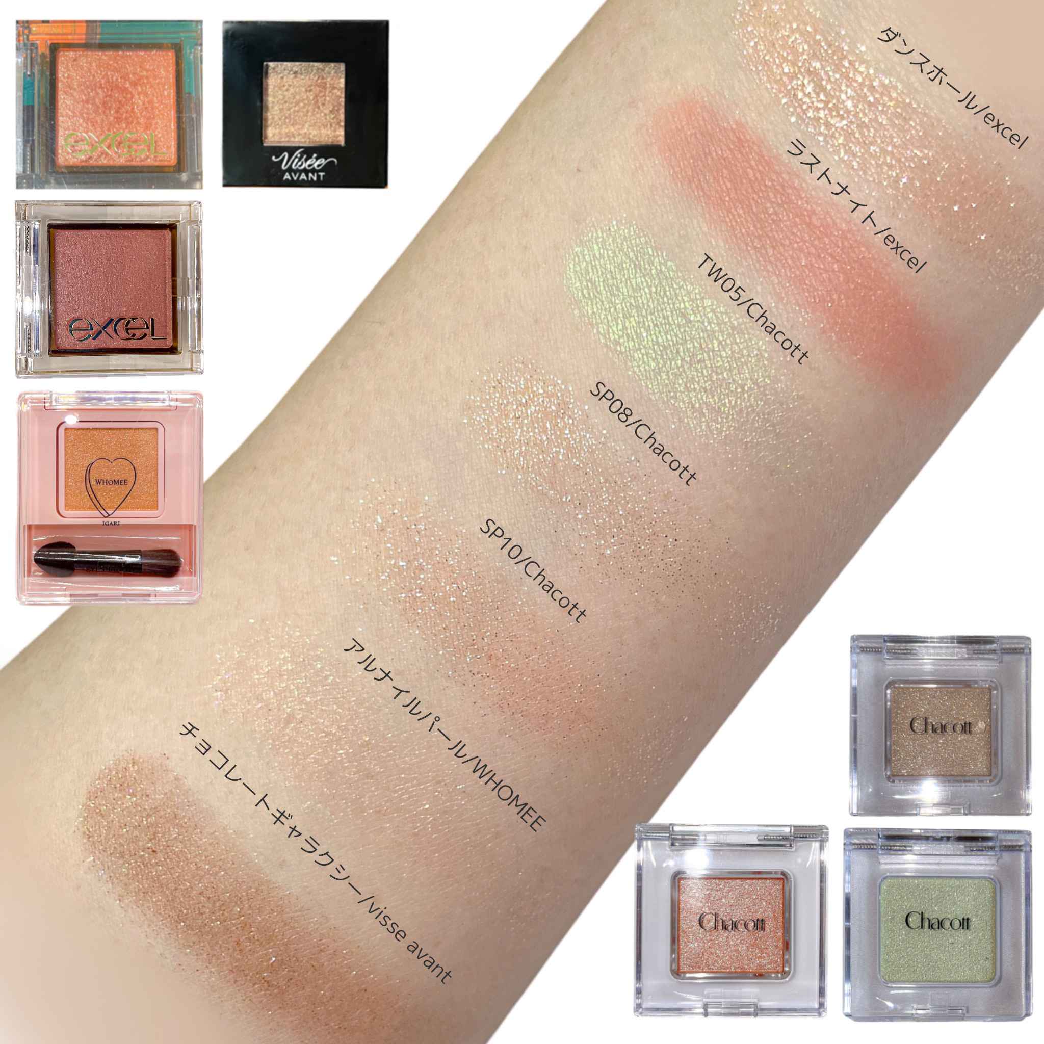 フーミー シングルラメシャドウ/WHOMEE/単色アイシャドウを使ったクチコミ（3枚目）