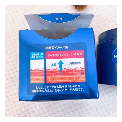 ニベア ロイヤルブルーボディクリーム うるおい密封ケア/ニベア/ボディクリームを使ったクチコミ(6枚目)
