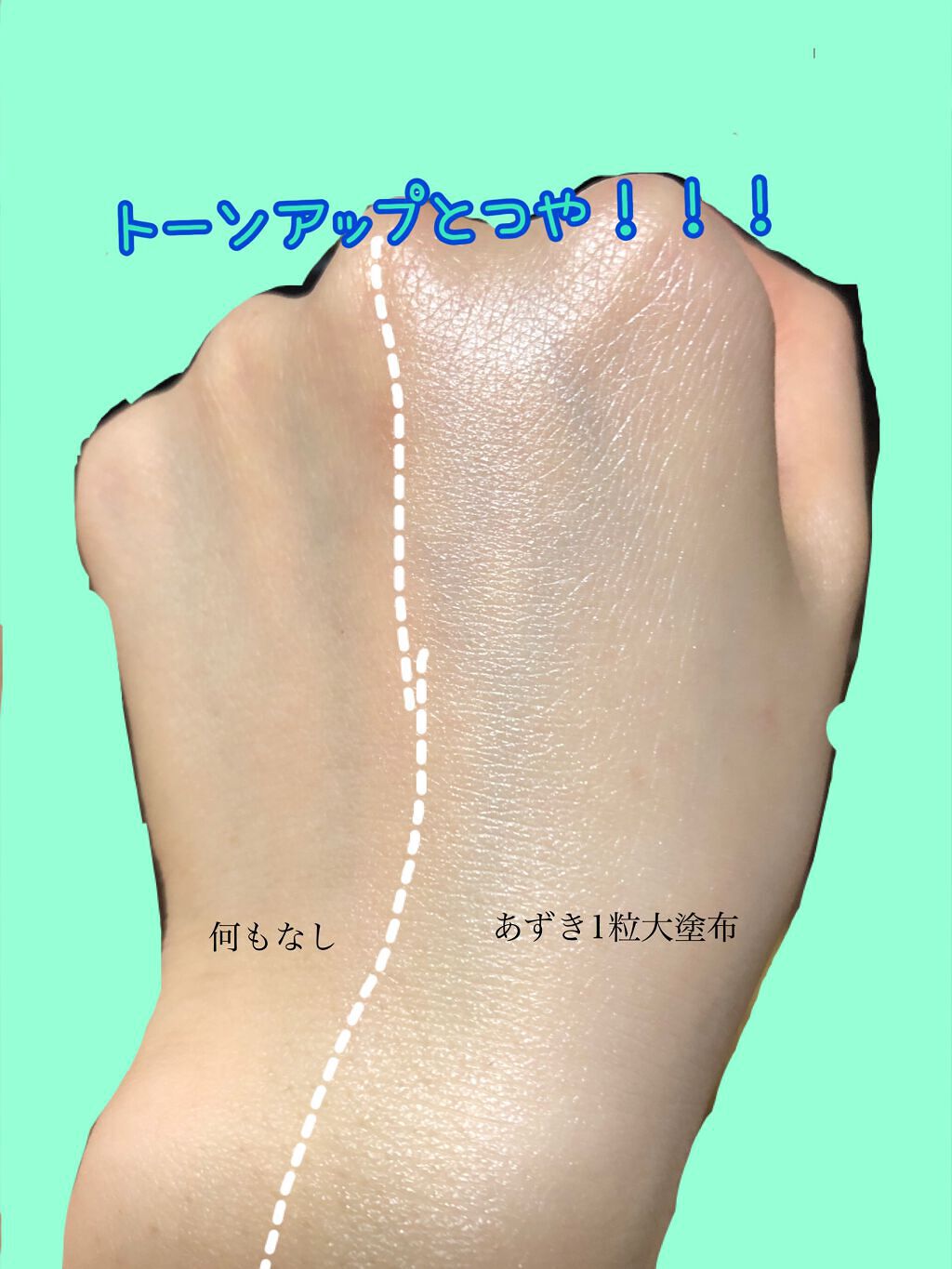 紫外線予報 メイクを守るUVスプレーM/紫外線予報/日焼け止めミスト・スプレーを使ったクチコミ(2枚目)