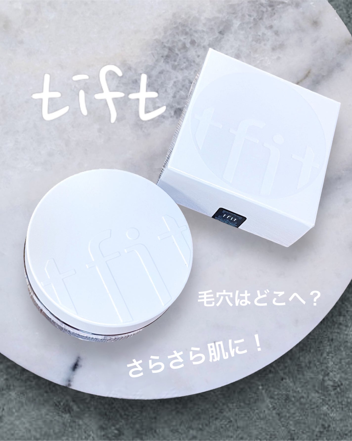 トランスルーセントセットフィニッシングパウダー/TFIT/ルースパウダーを使ったクチコミ(1枚目)