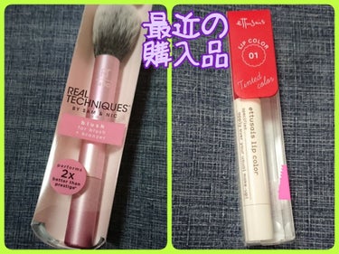 Blush Brush/Real Techniques/メイクブラシを使ったクチコミ（1枚目）