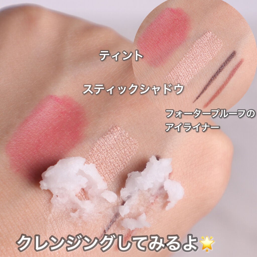 クリーンイットゼロ クレンジングバーム オリジナル/BANILA CO/クレンジングバームを使ったクチコミ(4枚目)