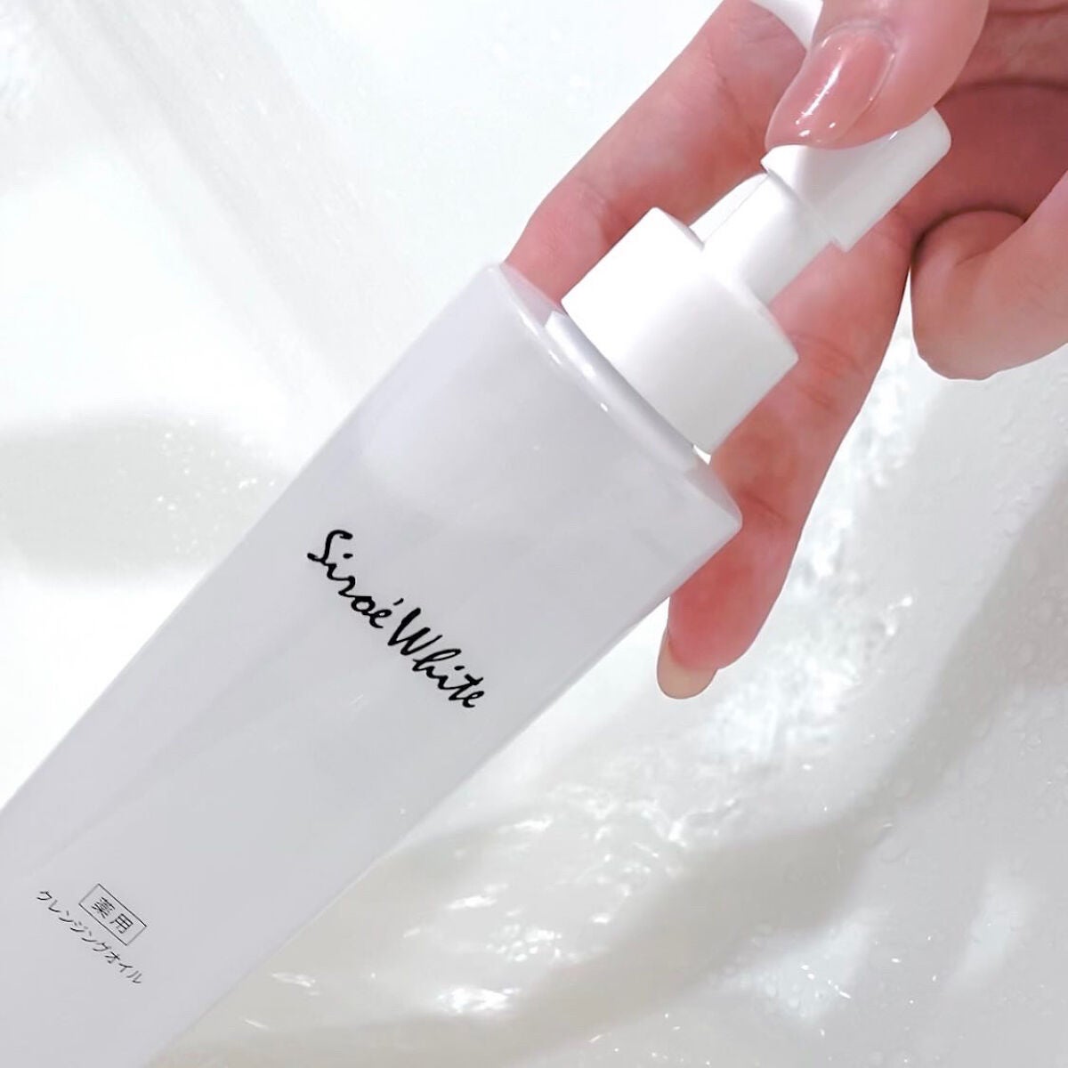 Shiroe White Medicated Cleansing Oil(シロエホワイト 薬用クレンジングオイル)/ナノエッグ/オイルクレンジングを使ったクチコミ(1枚目)