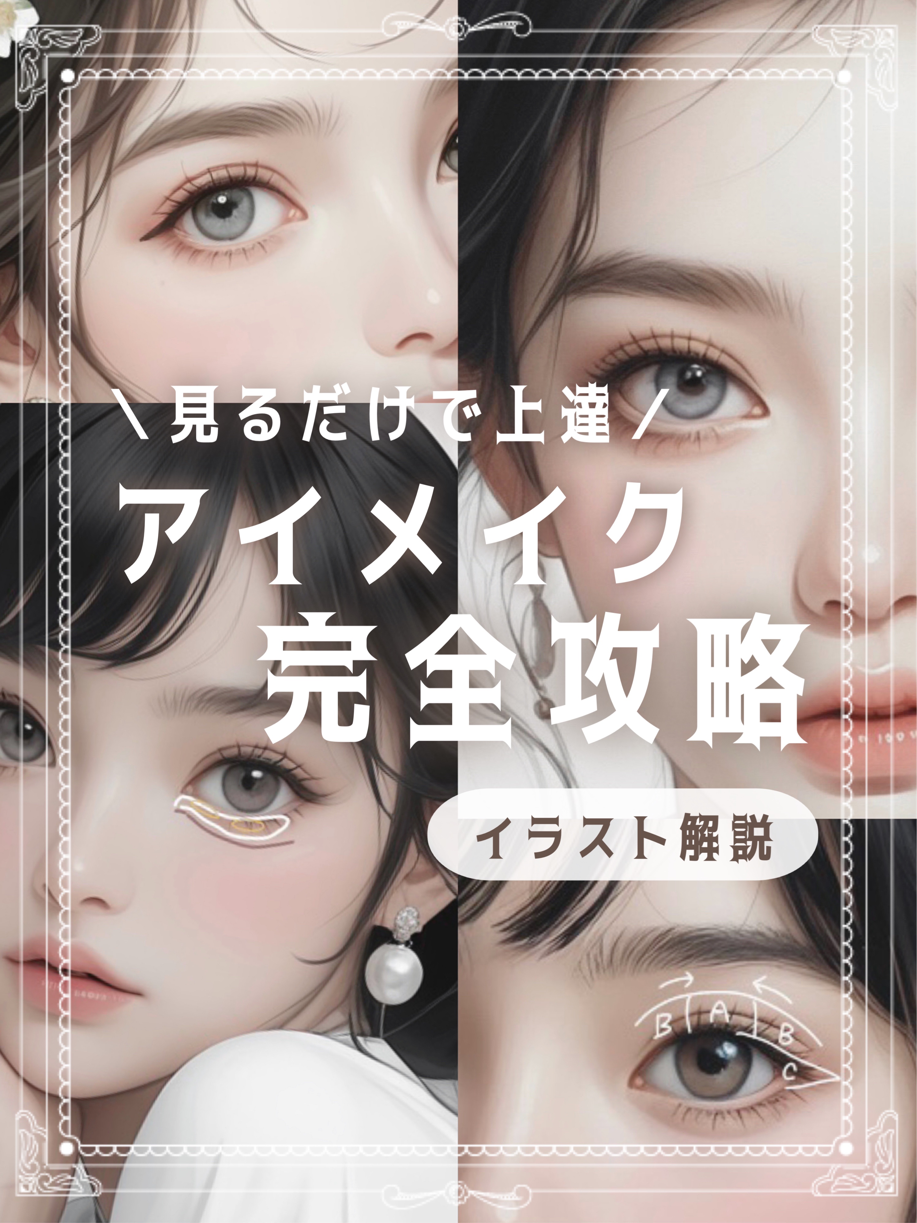 クイックラッシュカーラー/キャンメイク/マスカラ下地を使ったクチコミ（1枚目）