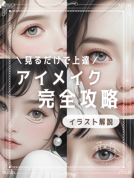 クリーミータッチライナー/キャンメイク/ジェルアイライナーを使ったクチコミ(1枚目)