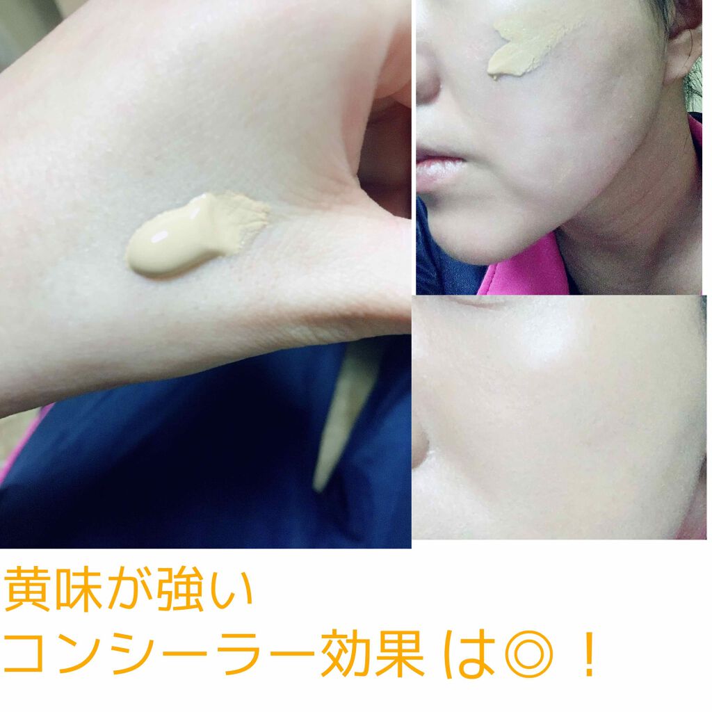 パーフェクトセラムBBクリーム 02 ナチュラル/キャンメイク/BBクリームを使ったクチコミ（2枚目）