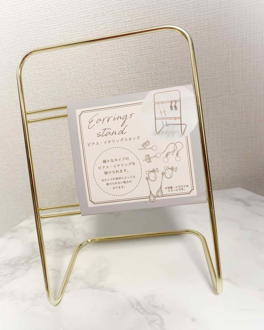 アクセサリースタンド/セリア/その他を使ったクチコミ(3枚目)