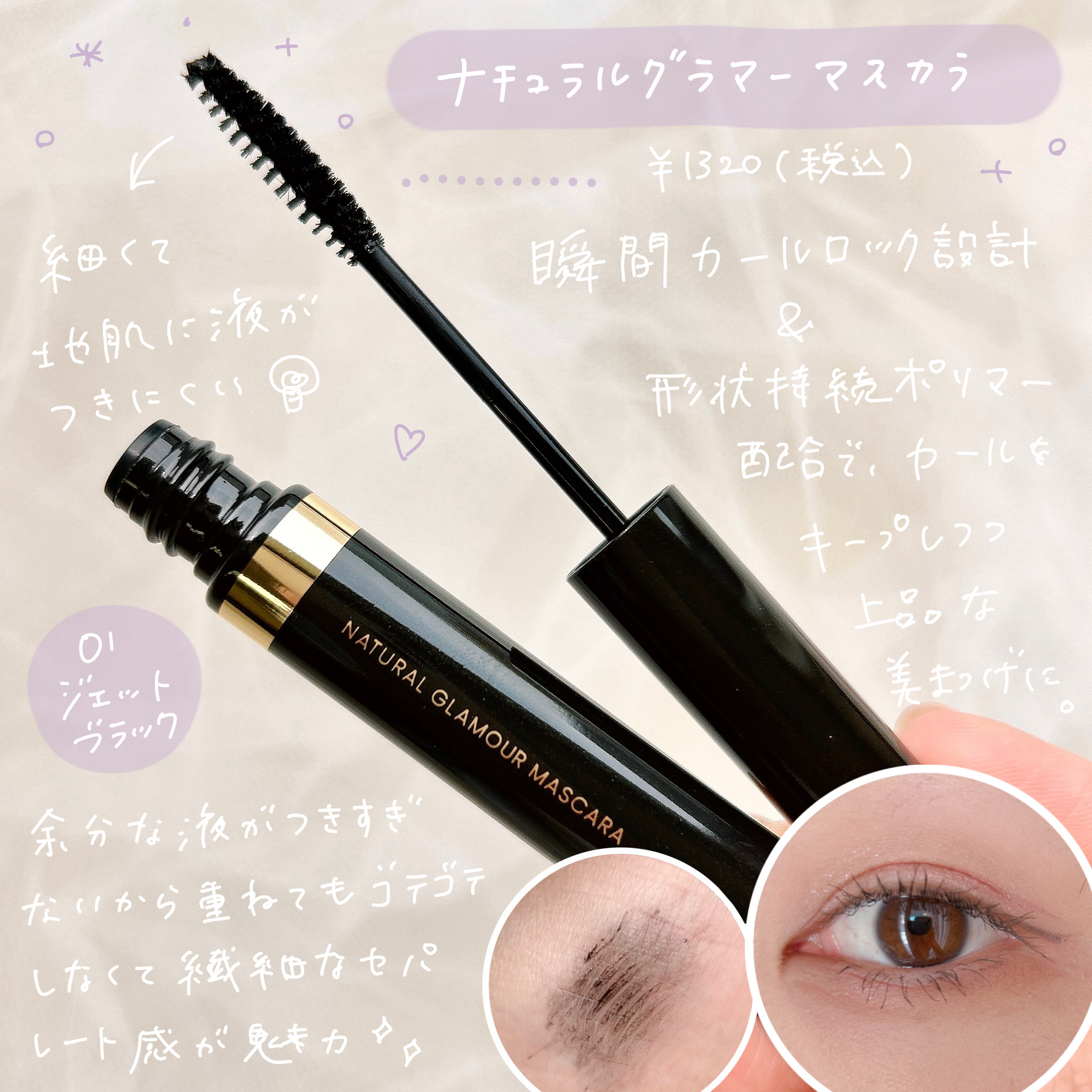 クッションチップアイカラーN/キスミー フェルム/単色アイシャドウを使ったクチコミ（3枚目）