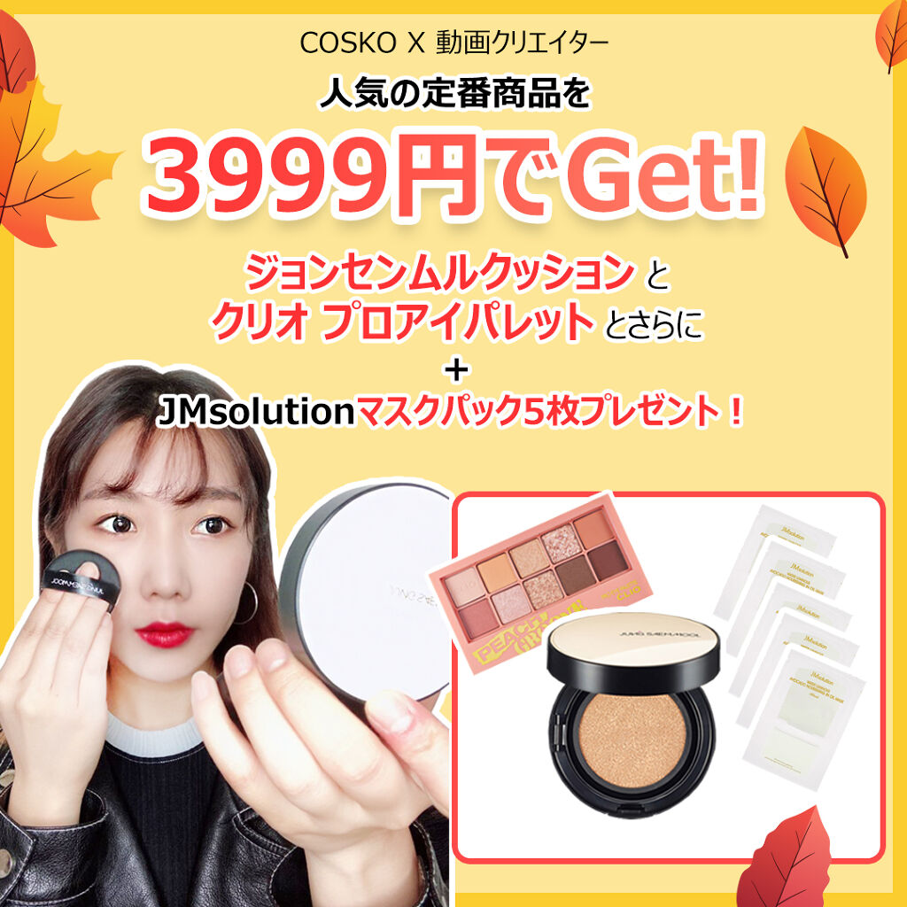 プロ アイ パレット/CLIO/アイシャドウパレットを使ったクチコミ（1枚目）