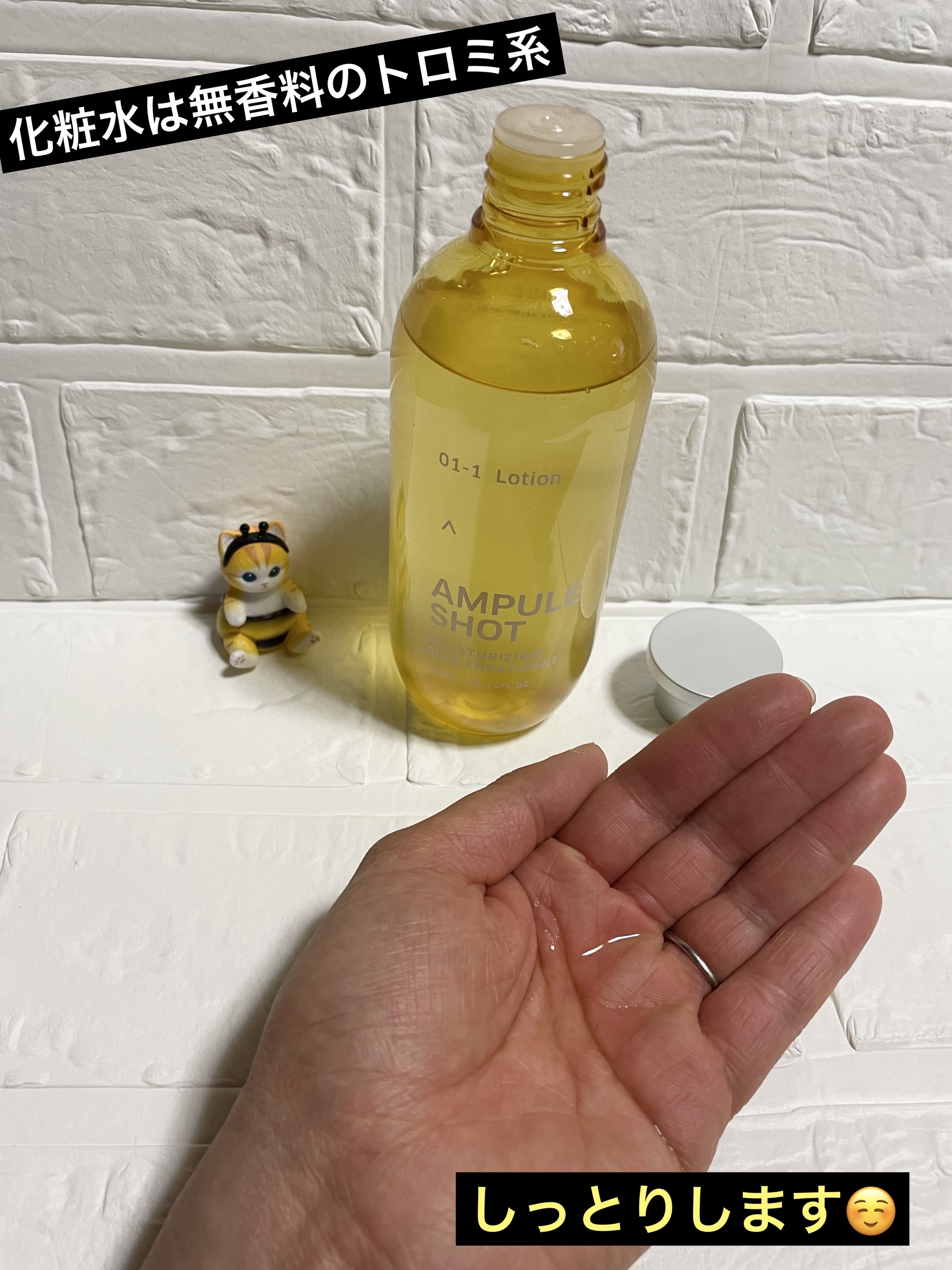 モイスチャーライジング コンセントレートグロウ セラム/AMPULE SHOT/美容液を使ったクチコミ（2枚目）