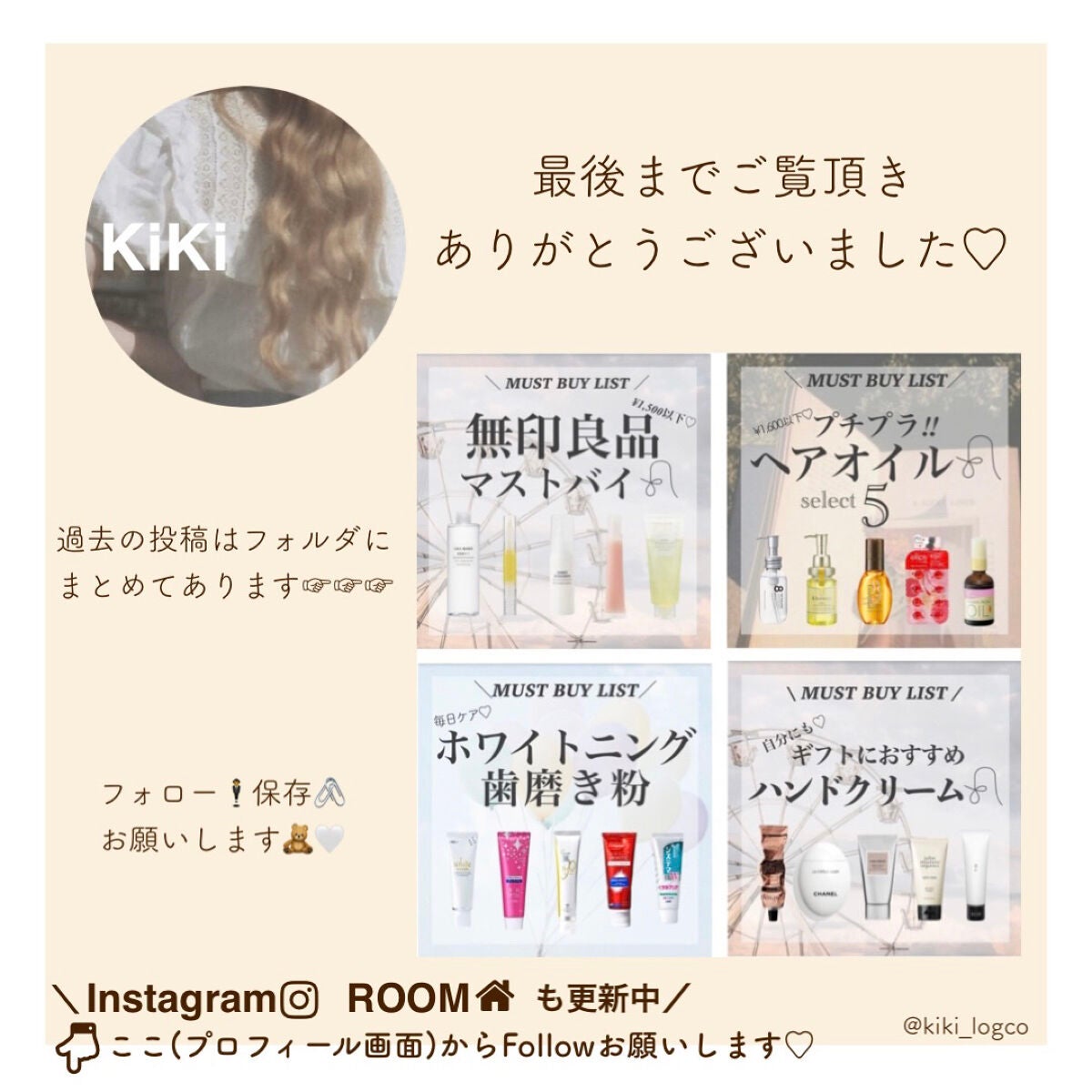 ðªð§ðªðï¿€å¢æããå¶ããçŸå®¹ãã on LIPS ãËËËæ¯æ¥ã楜ãããªãã¢ããã³ãã«ã¬ã³ããŒ2022ËËËâŠâŠâŠ..ãïŒ7æç®ïŒ