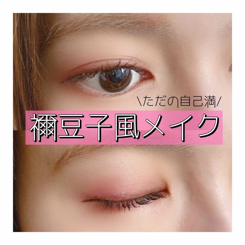 プレイカラーアイパレット ローズボム/ETUDE/アイシャドウパレットを使ったクチコミ（1枚目）