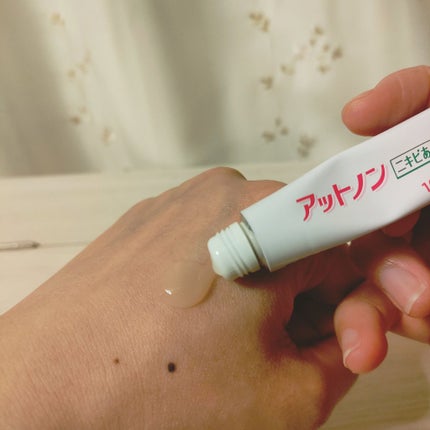 ニキビあとケアジェル/アットノン/その他スキンケアを使ったクチコミ(2枚目)