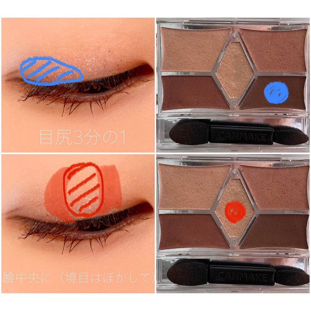 【旧品】パーフェクトスタイリストアイズ/キャンメイク/アイシャドウパレットを使ったクチコミ(4枚目)