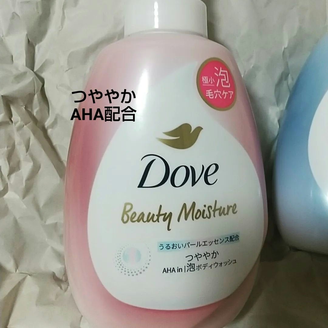 ビューティーモイスチャー 泡ボディウォッシュ しっとり/ダヴ/ボディソープを使ったクチコミ(2枚目)