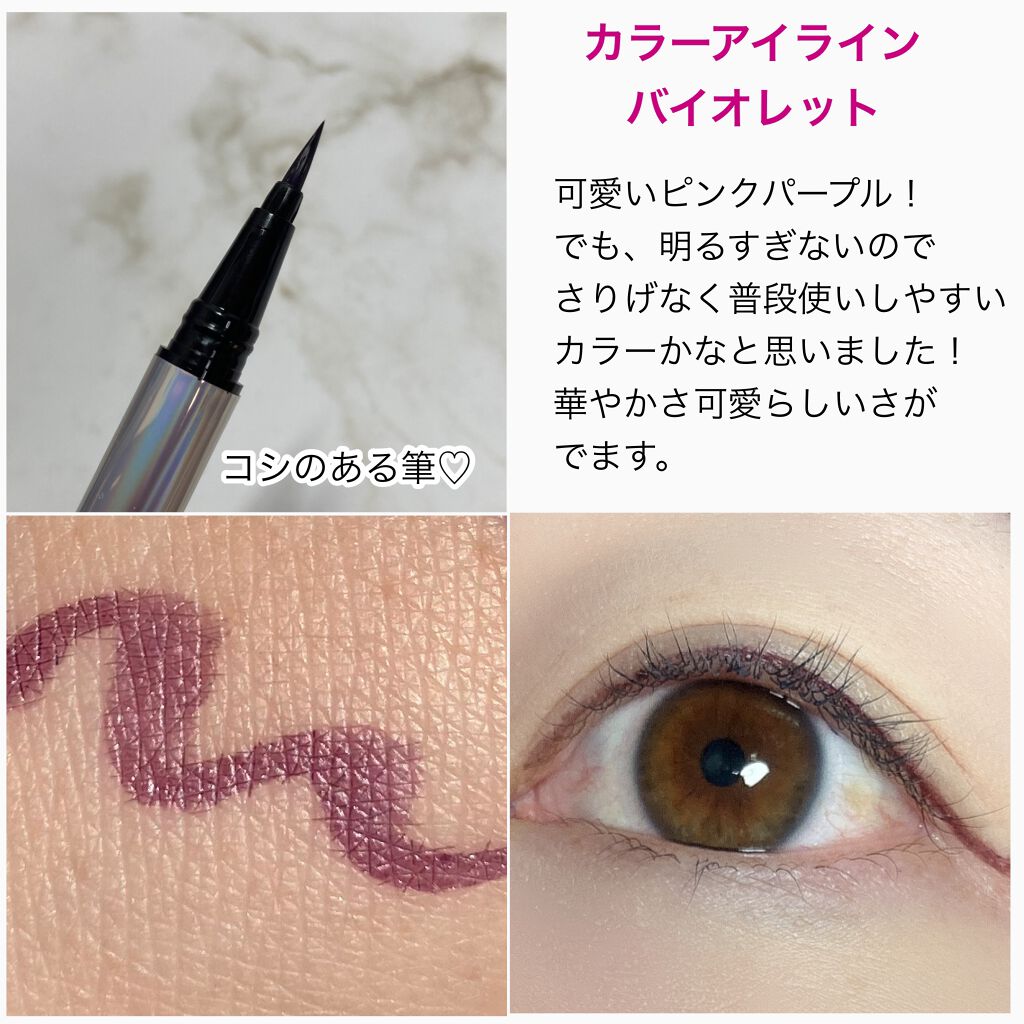 ダイヤモンドシリーズ カラーマスカラ/ZEESEA/マスカラを使ったクチコミ(4枚目)